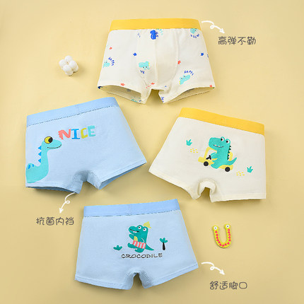 10A超柔纯棉男童抗菌四角裤平角裤卡通亲肤内裤不夹PP
