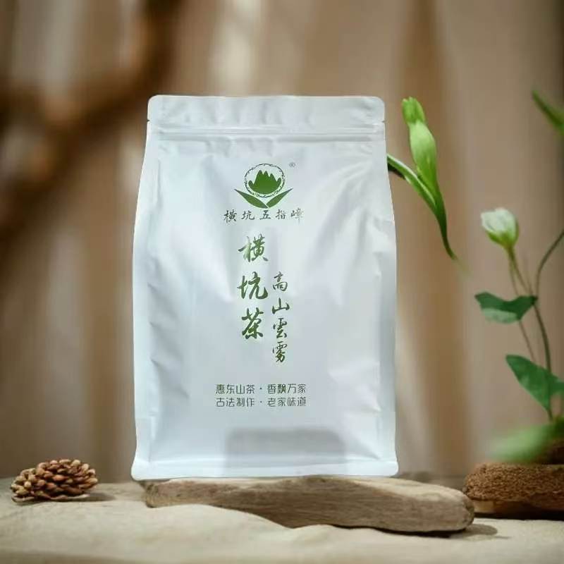 扶贫助农惠东横坑茶绿茶客家炒茶回甘耐泡高山云雾有机茶