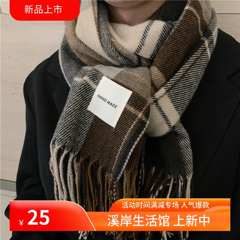 围巾男冬季韩版百搭保暖长男生礼物潮时尚年轻人百搭编织ins