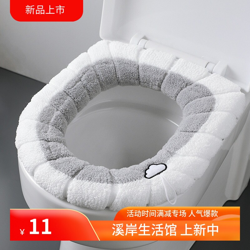 加厚毛绒O型马桶垫北欧通用马桶垫坐便套马桶圈坐垫加绒坐便器套