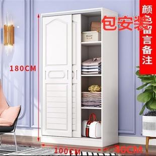 包安装 卧室经济型 超薄衣柜40cm深简约小户型婴儿衣柜家用简易组装