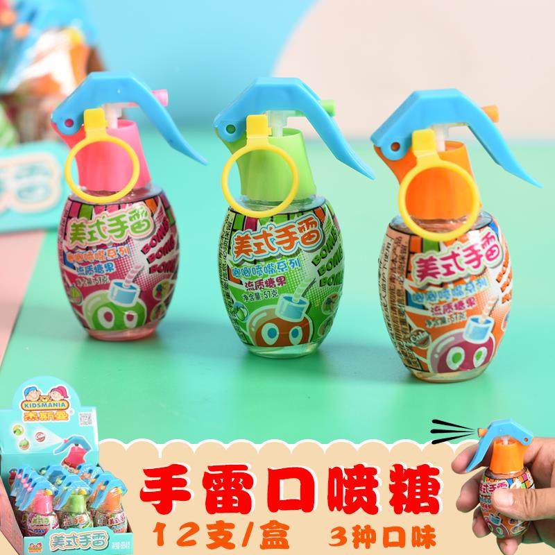 手雷喷雾糖儿童玩具带糖机水枪棒棒糖男孩网红糖果创意摆摊小零食,零食/坚果/特产,传统糖果,淘宝优惠券,粉丝福利购,淘宝优惠卷