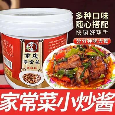 餐千味小炒酱重庆家常菜小炒酱9.99一桶2斤调味料酱料正品旗舰店