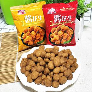 包邮 炒货零食系列 三惠酱花生川香麻辣味和烤肉味 2口味酥脆即食