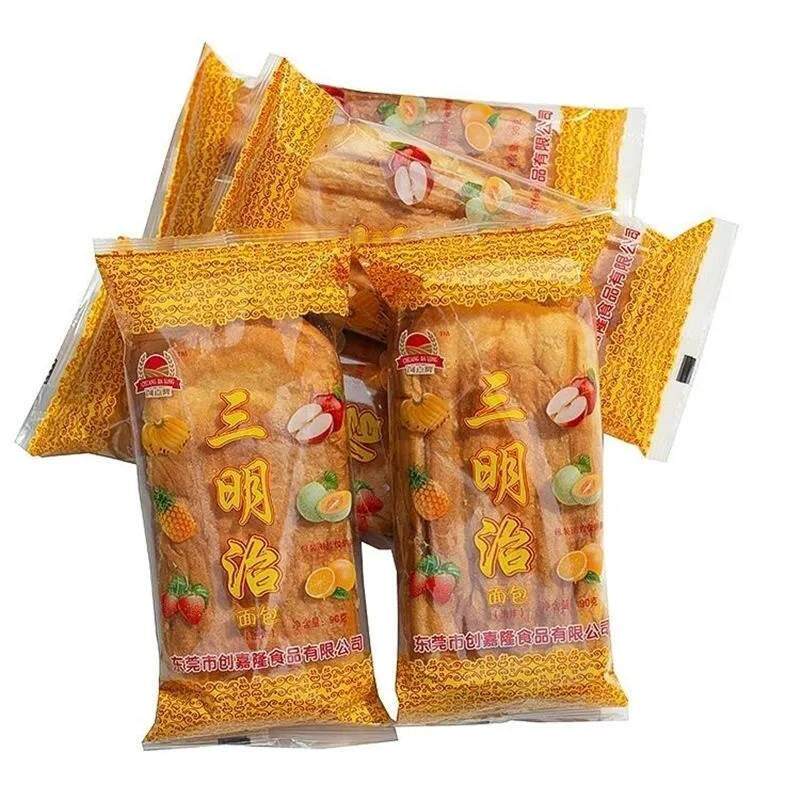 广东老式三明治面包怀旧儿时早餐学生松软夹心油炸糕点心零食蛋糕