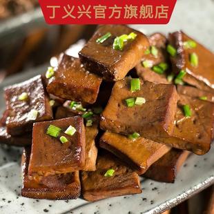 丁义兴枫泾豆干 干休闲 卤味五香桂花小包零食上海特产小吃炒菜袋
