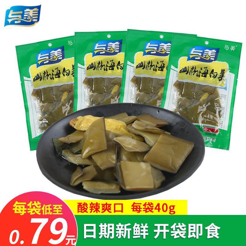 与美山椒海白菜40g*20袋泡椒酸辣味海带片泡菜休闲 零食开 袋即食