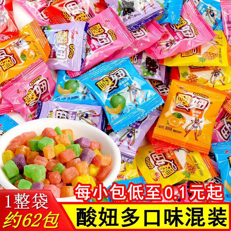 酸妞记忆味软糖8090后怀旧水果童年回忆酸溜溜小卖部小时候零食