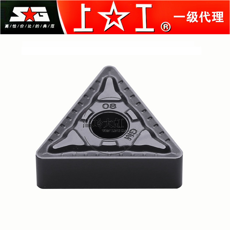 上工TNMG160408-GM数控刀片