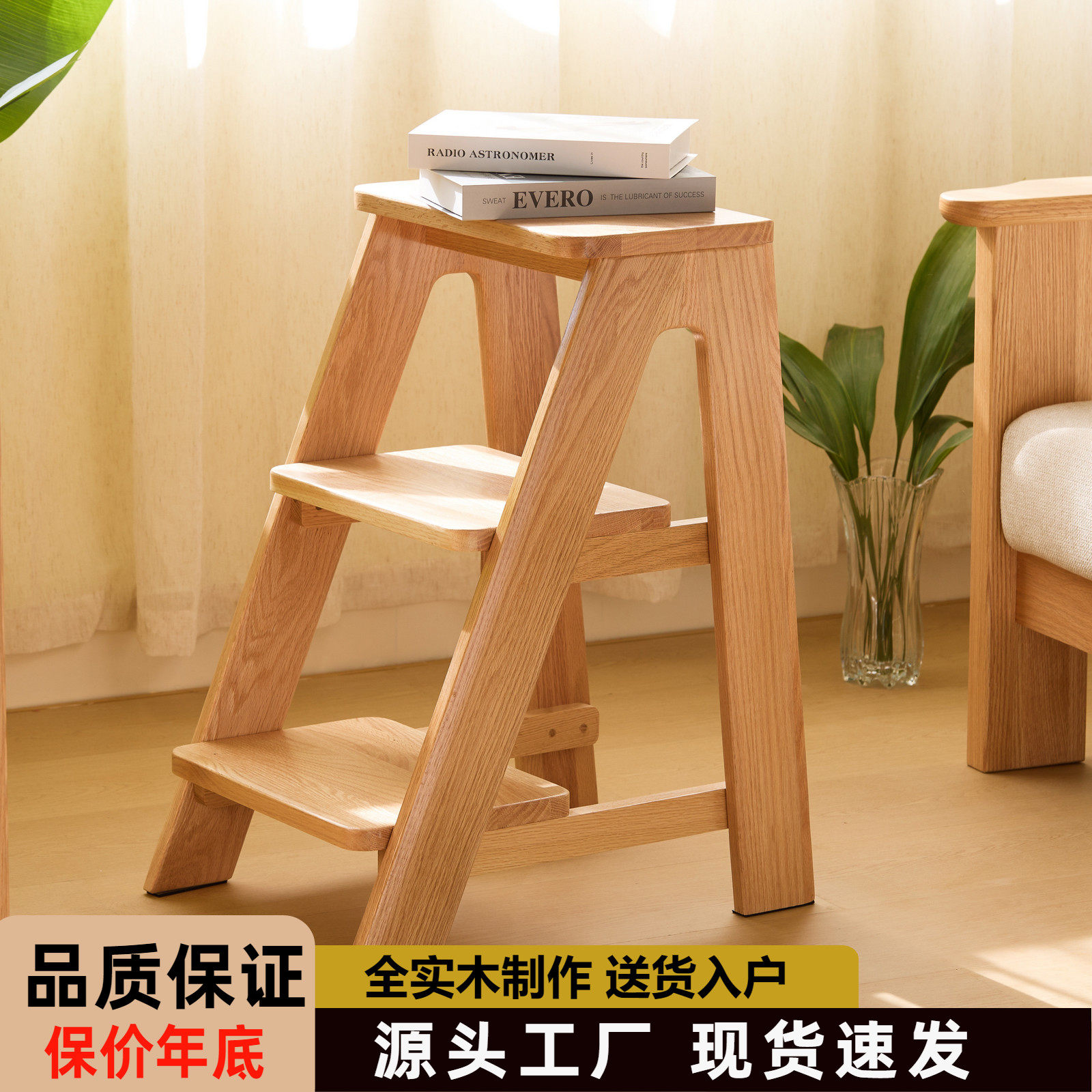 北欧实木梯凳搁脚凳凳饭厅凳子橡木吧台椅厨房凳家用高凳子餐凳