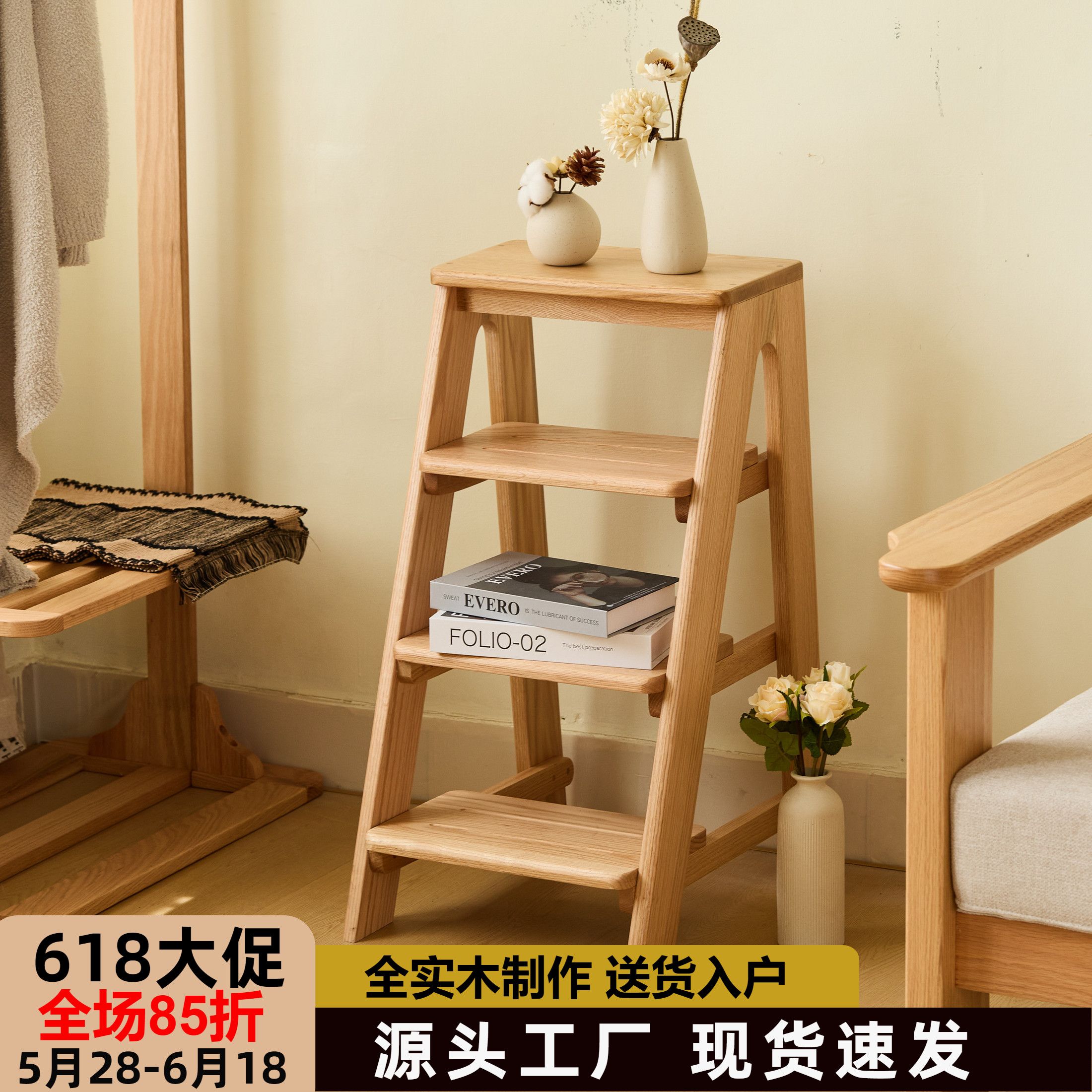 实木梯凳踏脚凳四层梯子餐厅凳子橡木吧台椅厨房凳家用高凳子餐凳