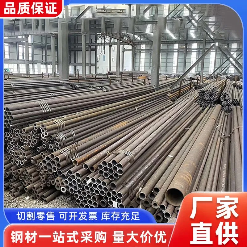 无缝钢管45#大小口径厚壁40cr高强度合金管20#定制42crmo碳钢圆管