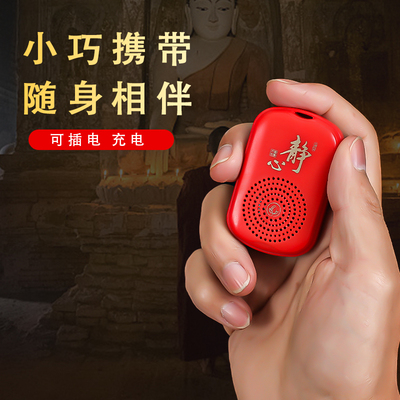 小型播放器便携挂脖51经典曲目