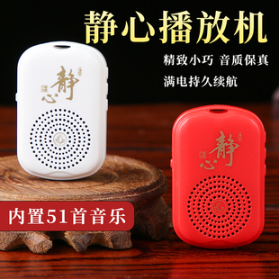 小型播放器充电单曲循环内置30经典曲目老人唱机随身听迷你挂脖