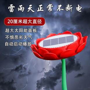 太阳能音乐机户外充电高清音质可插卡防雨防电防冻自动播放小音响