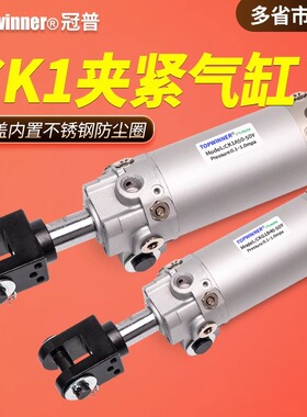 焊接夹紧气缸CK1A/CKG1B40/50/63/80*50*75*100Y带磁耳环固定