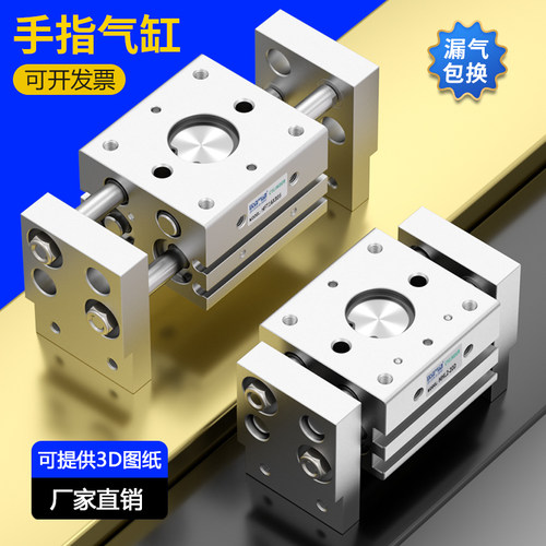 阔型手指气缸MHL2-10/16/20/25/32D1双头双向水平大口径开口夹HFT