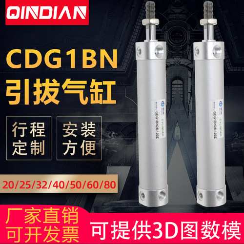 钦点气动引拔气缸厂家直销