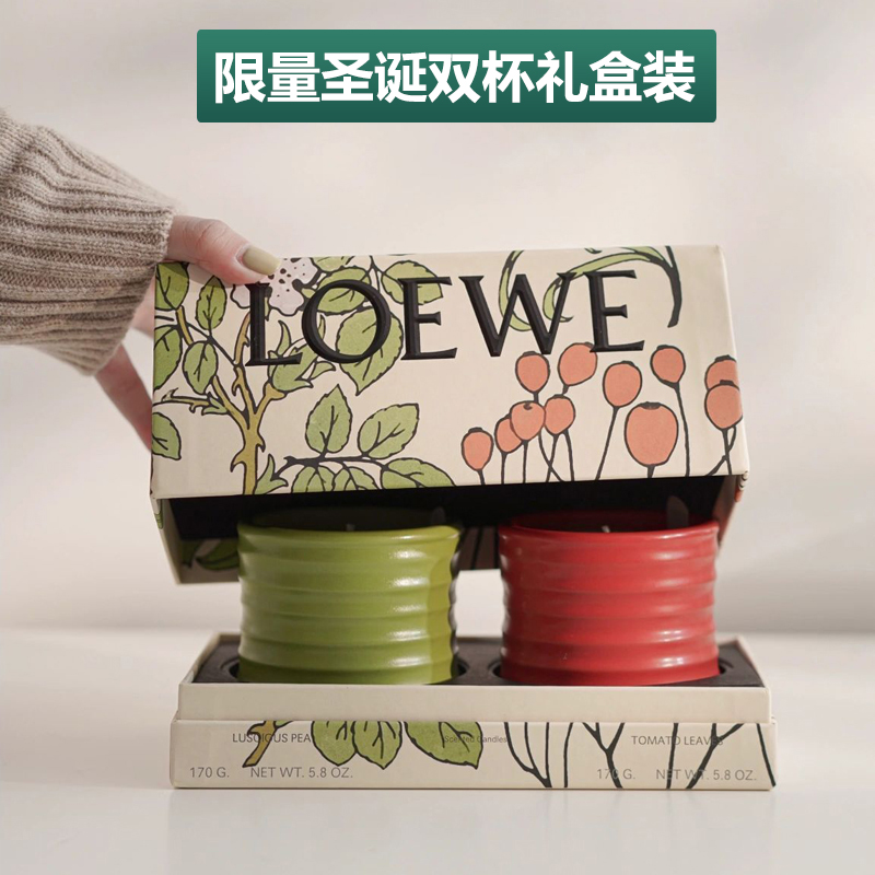 骨折现货正品LOEWE罗意威香薰蜡烛礼盒香氛高级新年生日年会礼物