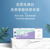 卡其猫1500克空芯卷纸商用家用5层妇婴厕纸手纸可湿水加厚2提20卷