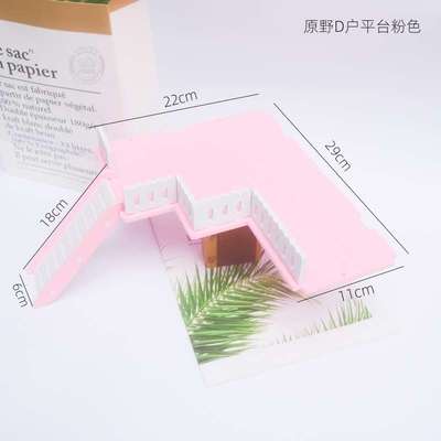 金丝熊仓鼠造景用品大全笼子二层平台配件阁楼爬梯专用围栏躲避