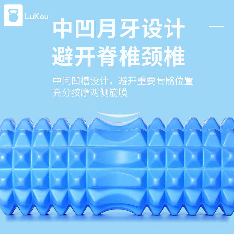 泡沫轴肌肉放松专业滚背神器瑜伽器材按摩背滚筒泡沫滚轴疏通经络,运动/瑜伽/健身/球迷用品,泡沫轴,淘宝优惠券,粉丝福利购,淘宝优惠卷