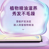 朵娜卷发棒小型迷你便携式 直发卷发两用负离子蓬松刘海专用小夹板