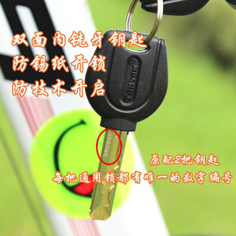 通用TONYON自行车锁电动车锁链条锁摩托车锁防盗锁山地车电瓶车