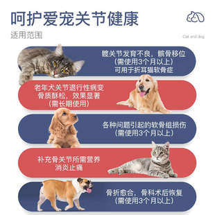 健骨补钙套餐 修正杜力德宠物狗狗猫咪软骨素钙粉褪瘸关节营