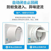 金羚排气扇6寸家用卫生间墙壁圆形玻璃窗8寸静音强力换气扇抽风机