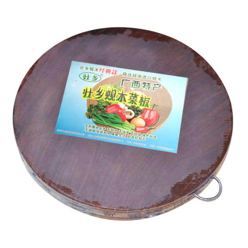 壮乡铁木砧板越南蚬木厨房小菜板水果案板圆形刀板实木切菜墩占板