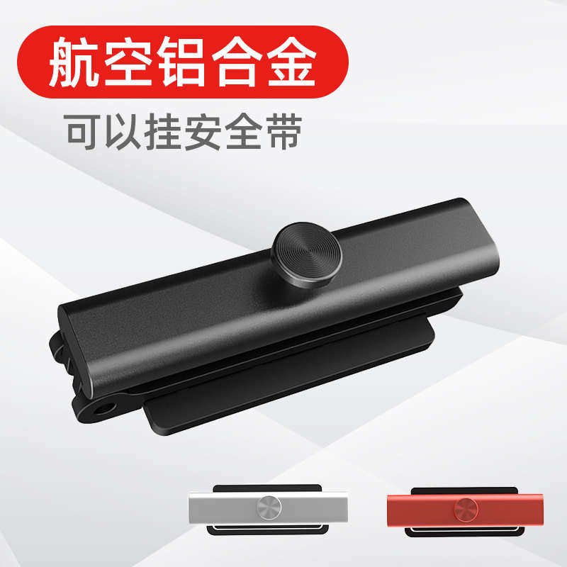 汽车安全带限位器延长器加长固定夹子孕妇片保险带器调节新疆包邮,汽车零部件/养护/美容/维保,安全带及调节器,淘宝优惠券,粉丝福利购,淘宝优惠卷