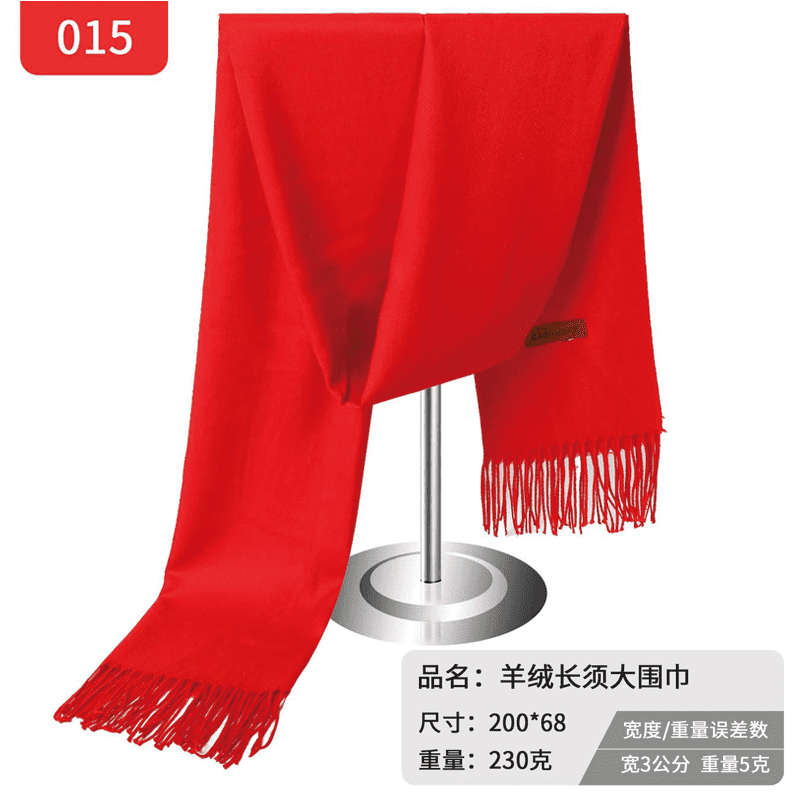 年会企业商会活动红围巾冬季披肩羊绒红围脖中国红定制刺绣印lo