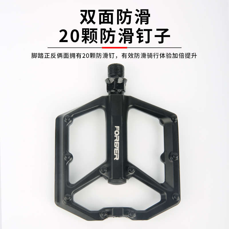 永久山地自行车脚踏板脚蹬子配件大全通用电动车单车儿童公路超