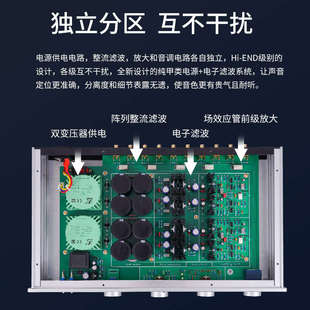 参考山水711线路场效应管前级放大器hifi发烧级音调前置功放音响