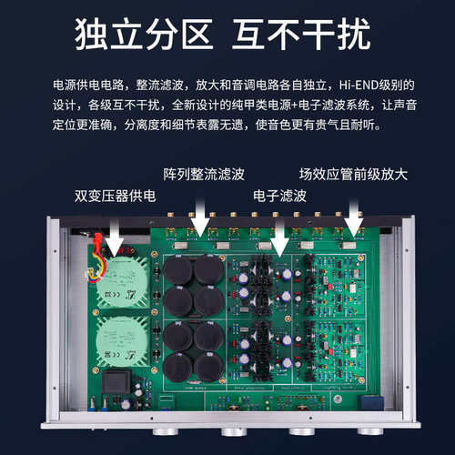参考山水711线路场效应管前级放大器hifi发烧级音调前置功放音响