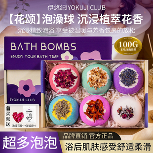 泡澡球洗澡浴球泡泡浴玫瑰花瓣女士专用浴缸精油球浴盐球沐浴球花