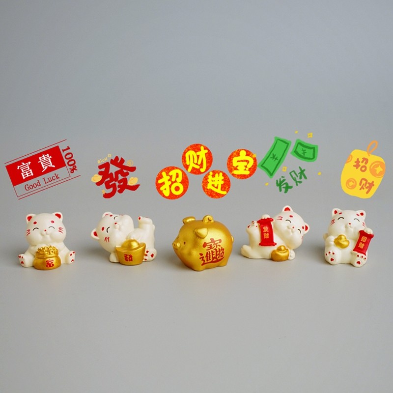 解压迷你招财猫桌面发财存钱罐小摆件平安办公室工位电脑可爱装饰