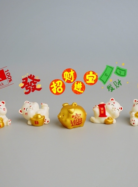 解压迷你招财猫桌面发财存钱罐小摆件平安办公室工位电脑可爱装饰