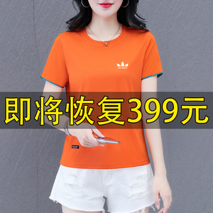 运动三叶草冰丝短袖T恤女2025新款夏季大码上衣休闲透气速干衣薄t