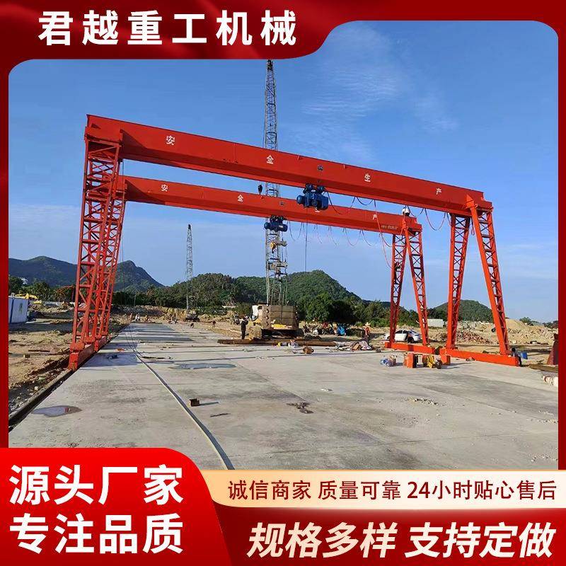 门式起重机电动龙门吊10吨航吊门式起重机5吨工业起重机