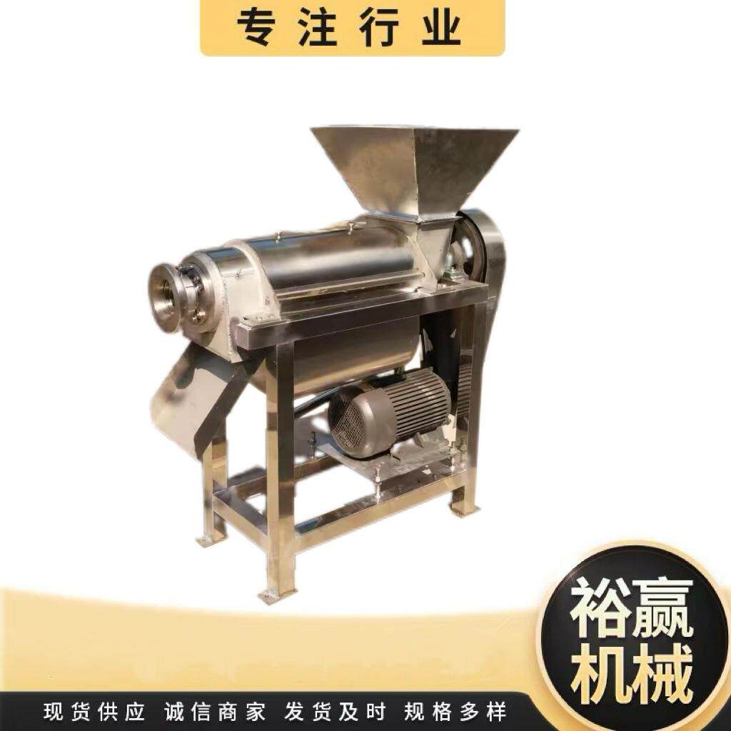 大型水果工业榨汁机胡萝卜破碎榨汁机不锈钢橘子榨汁设备