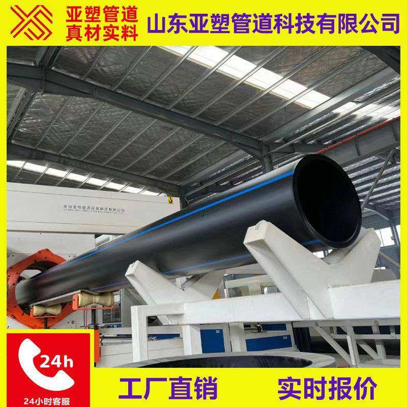 [亚塑管道PE管]厂家热熔管材黑色蓝线pe给水管量大优惠发全国pe管,基础建材,PE管,淘宝优惠券,粉丝福利购,淘宝优惠卷