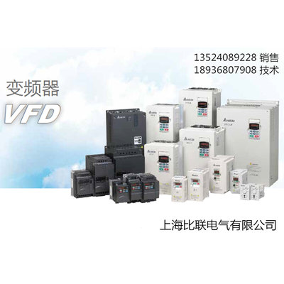 VFD015B43A台达变频器380V1.5KW三相重载型通用型VFD-B全新现货