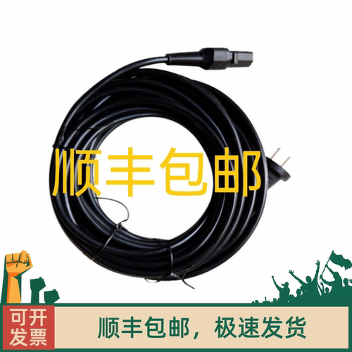 力奇吸尘器gm80p电源线丹麦Nilfisk力奇 GM80P吸尘器配件电源