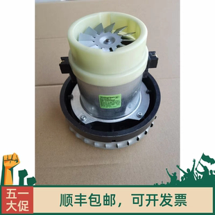 德国凯驰卡赫NT20 1NT30 1NT38 1吸尘器电机马达配件NT40