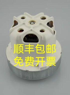 泰华施A15吸尘器吸风马达TASKI特洁Aero8Plus吸尘机马达吸尘电机