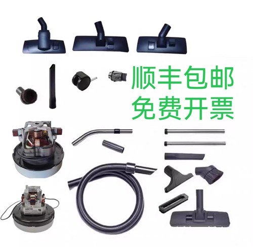 泰华施吸尘器配件开关TASKI配件地刷v8v15金属伸缩管管组手柄