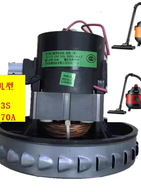 适配苏泊尔吸尘器电机VCC81A-12 VCT86S V2Z-P22 1400W纯铜马达