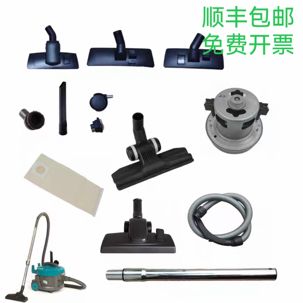 Tennant美国坦能v6吸尘器配件伸缩管轮子电机开关地刷钢管塑料管